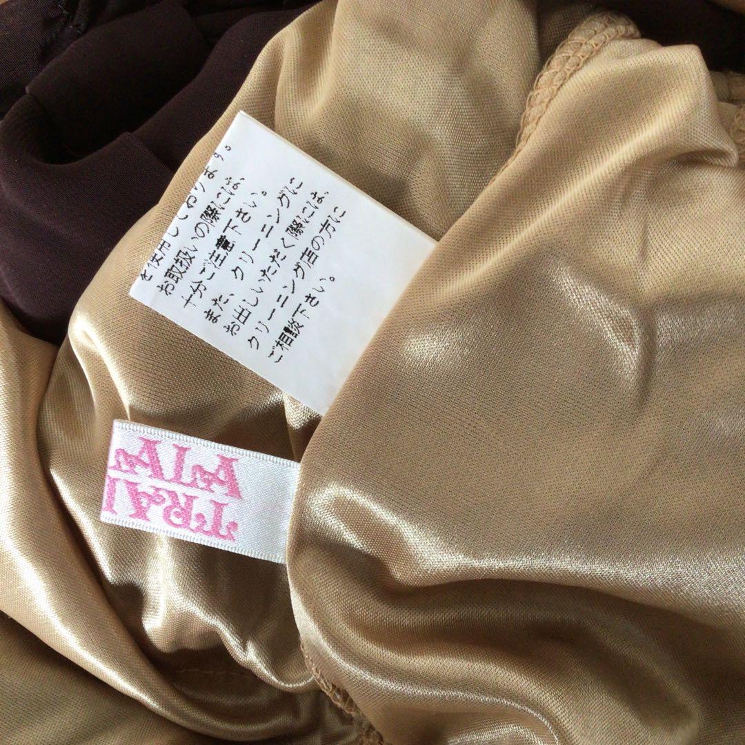 y2k TRALALA 希少　豹柄ティアードキャミ平成ギャル　姫ギャル　リズリサ