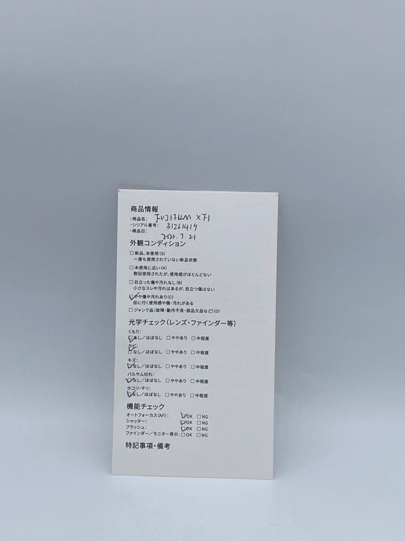 【返品保証・動作確認済】FUJIFILM XF1