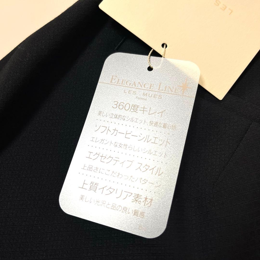 《新品未使用》LES MUES ビジネススーツ　セットアップ　ネイビー　XL