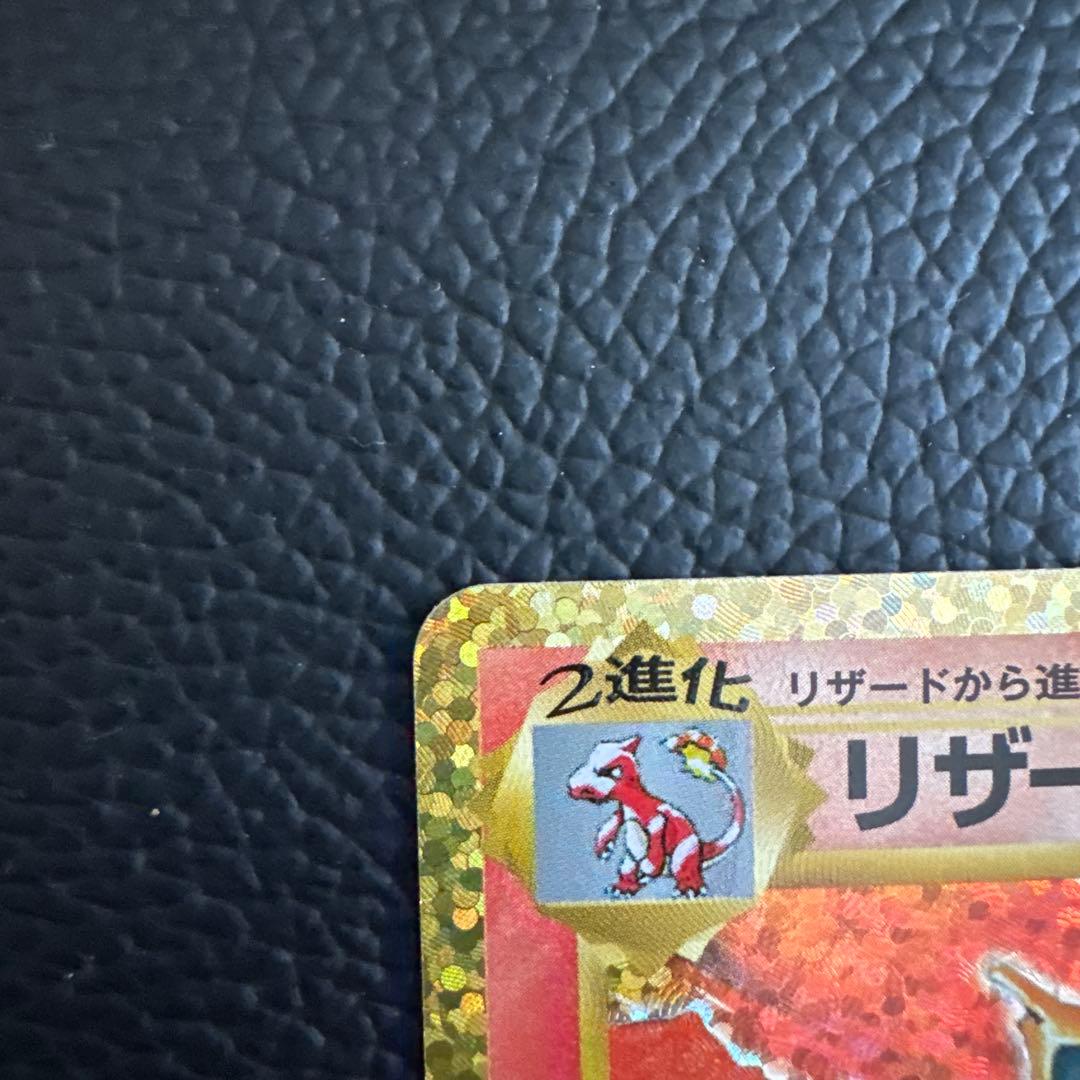 《極美品》リザードン (25th)PROMO 001/025