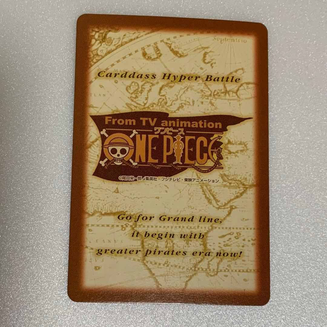 S108 ルフィ海賊団 収穫祭 ワンピース カードダス onepiece