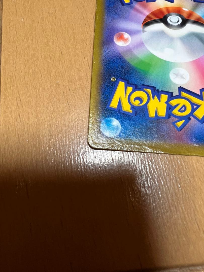 アセロラ　エクストラバトルの日　ポケモンカードゲーム　エクバアセロラ