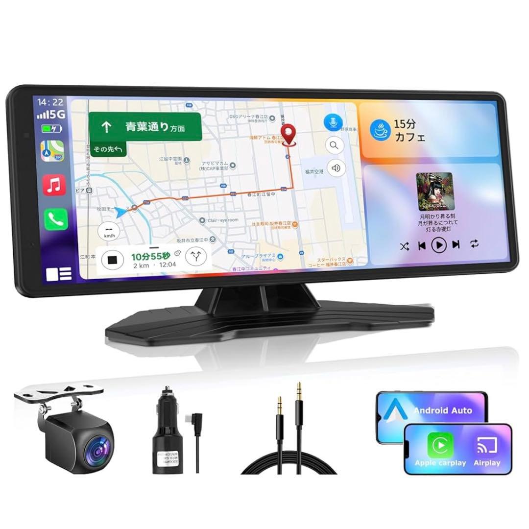 ディスプレイオーディオ 8.1インチ Carplay＆AndroidAuto対応