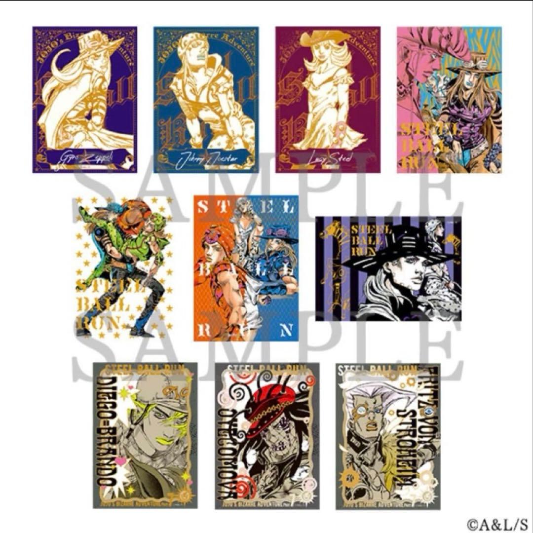 【ジョジョキャラバン】 箔押しクリアカードコレクションA B全種セット