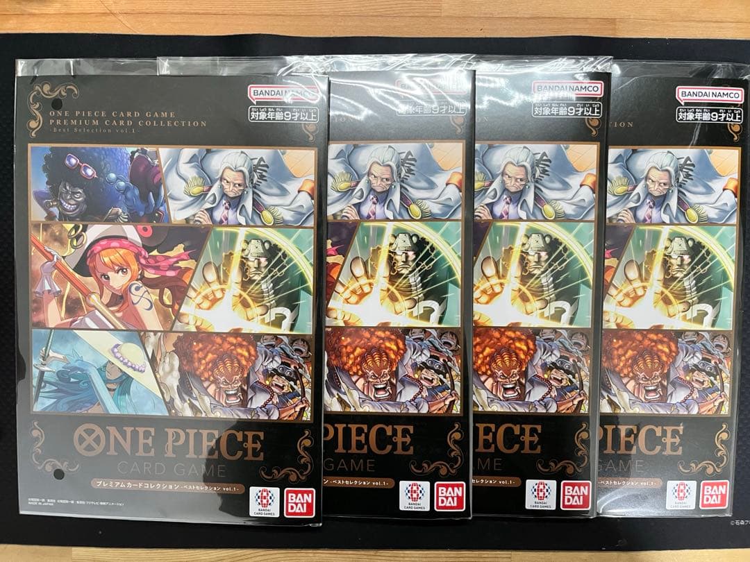 プレミアムカードコレクション【ベストセレクションVol.1】4冊セット