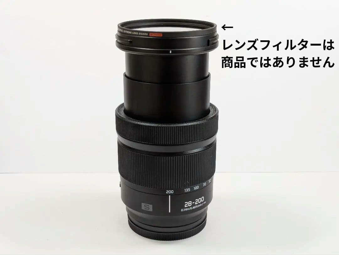 LUMIX S 28-200 mm F4-7.1 +レンズフィルター