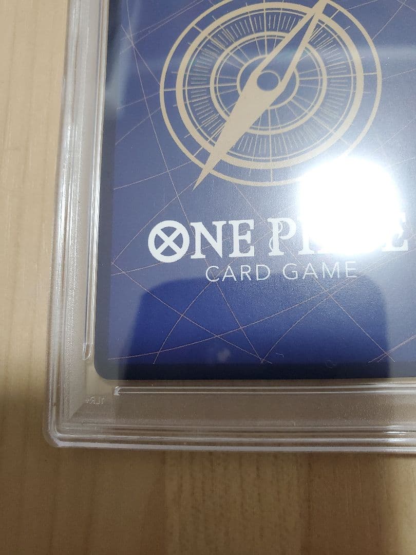 ロー コミパラ PSA10