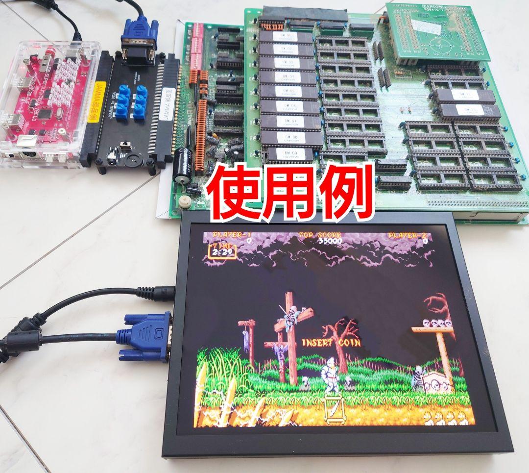 液晶モニター 9.7型 JAMMAアーケードゲーム基板やレトロゲームに
