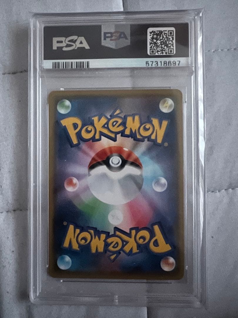 リザードンV SSR PSA10 307/190 s4a シャイニースターV