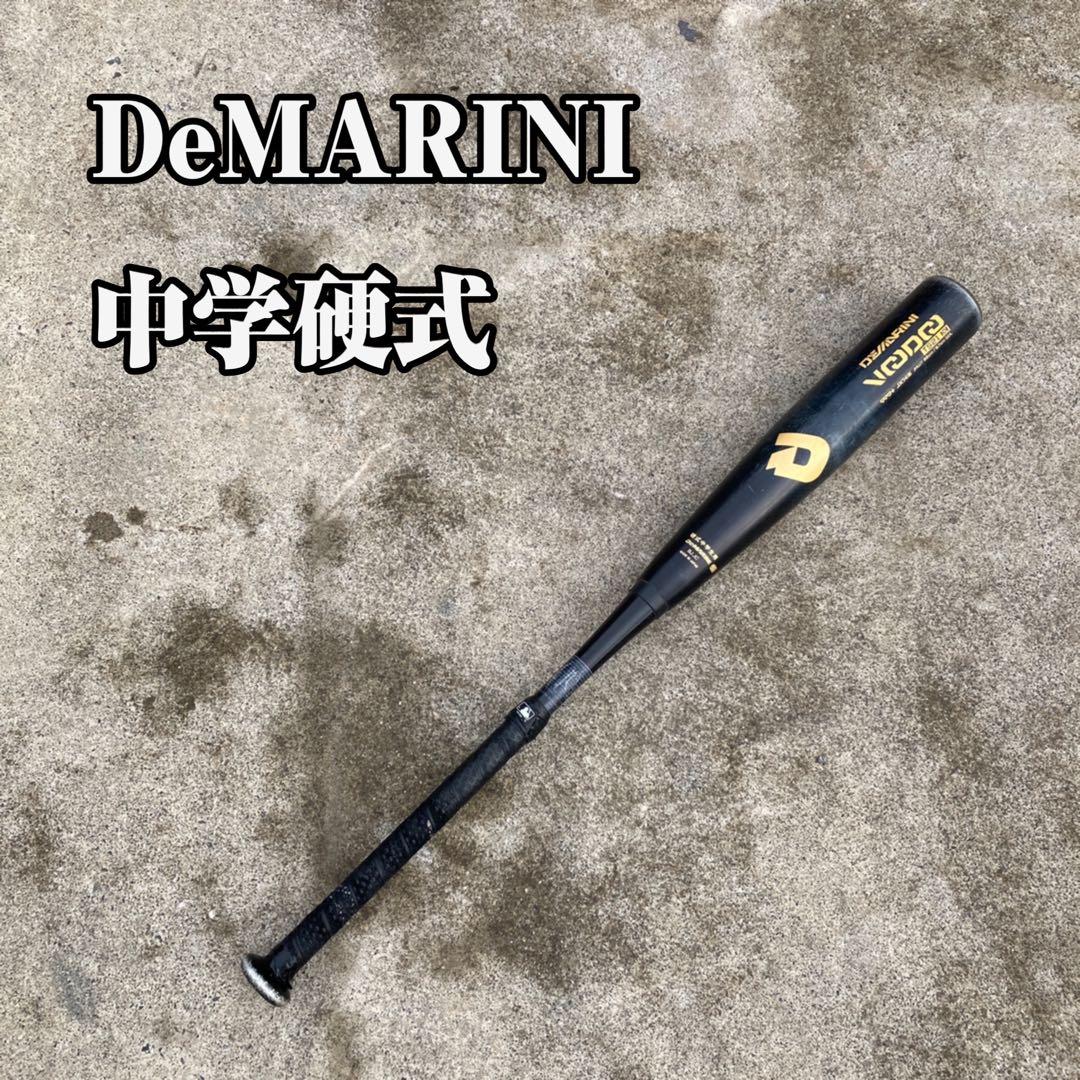 Wilson ディマリニ・ヴードゥ TS21 H&H 硬式中学生用 82cm