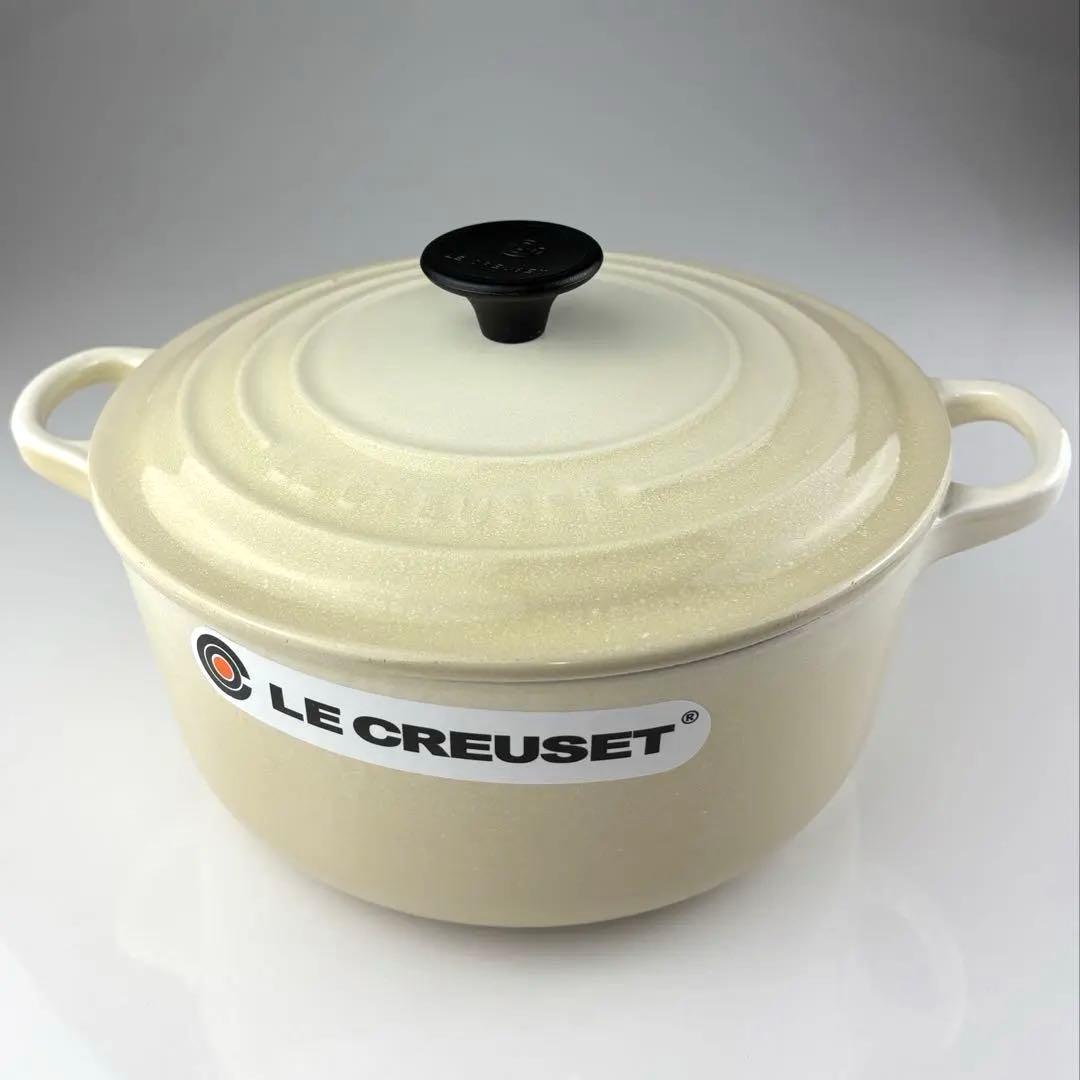 ル・クルーゼ　両手鍋　20㎝　まー