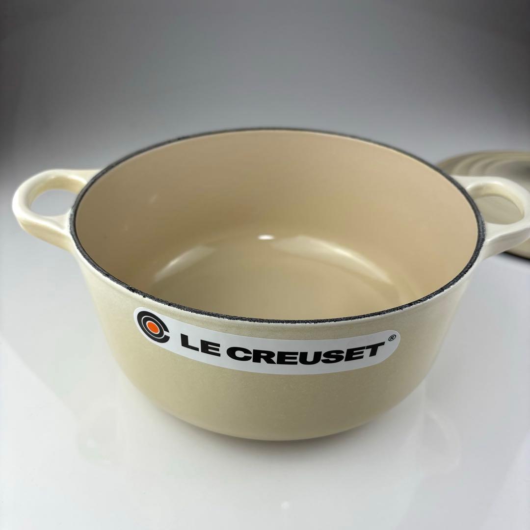 ル・クルーゼ　両手鍋　20㎝　まー
