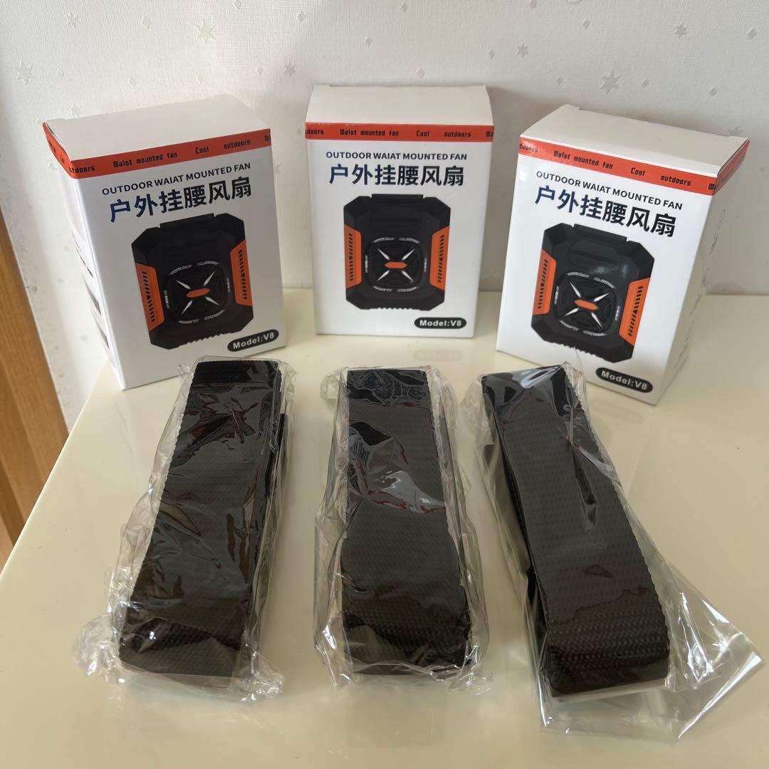 Outdoor Waist Mounted Fan 3個セット