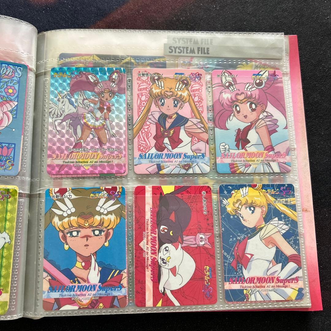 セーラームーン S カードダスステーション