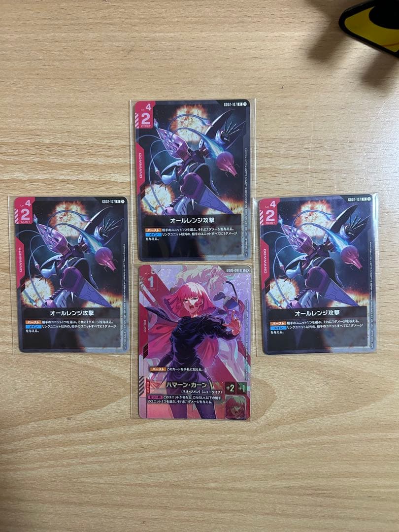 ニュータイプチャレンジ　ハーマン　オールレンジ3枚