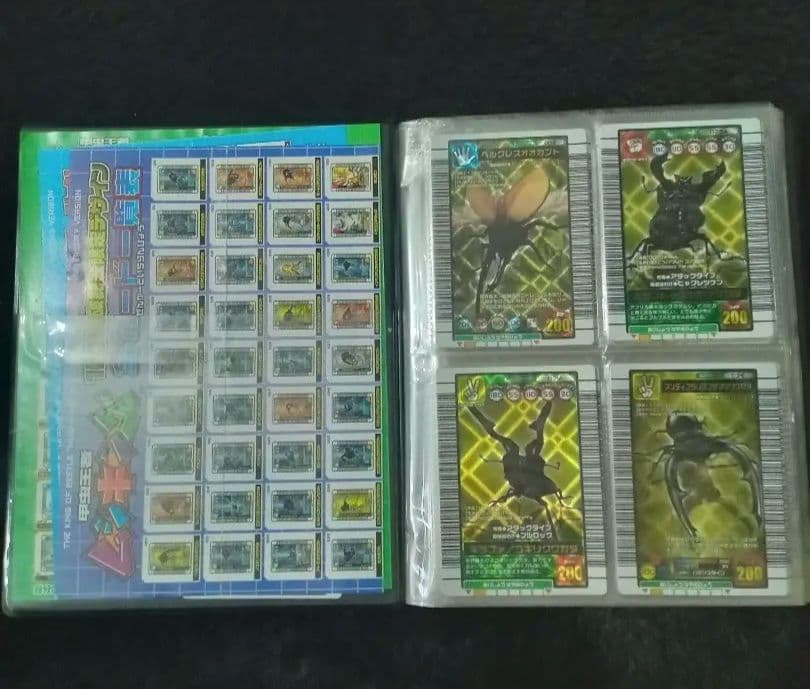 甲虫王者ムシキング　まとめ売り　ムシキングカード　ヘラクレスオオカブト