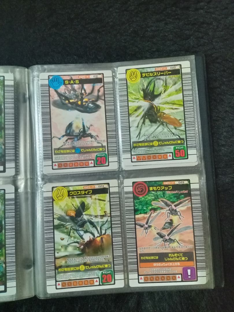 甲虫王者ムシキング　まとめ売り　ムシキングカード　ヘラクレスオオカブト