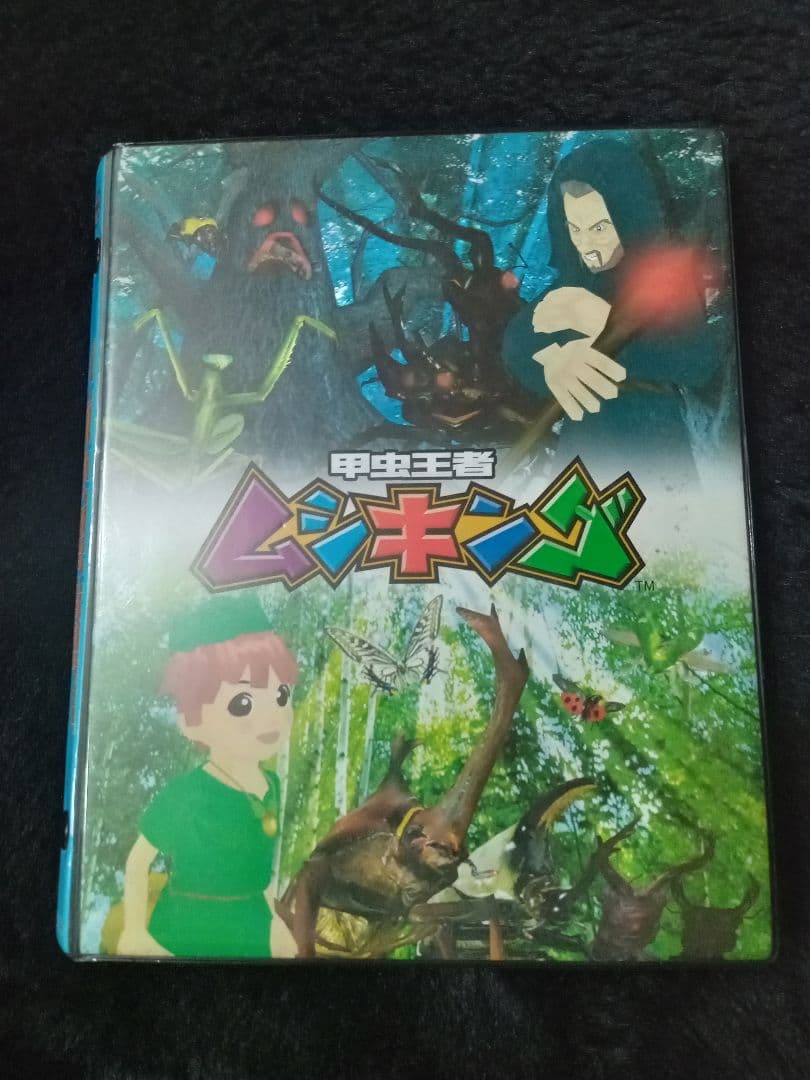 甲虫王者ムシキング　まとめ売り　ムシキングカード　ヘラクレスオオカブト