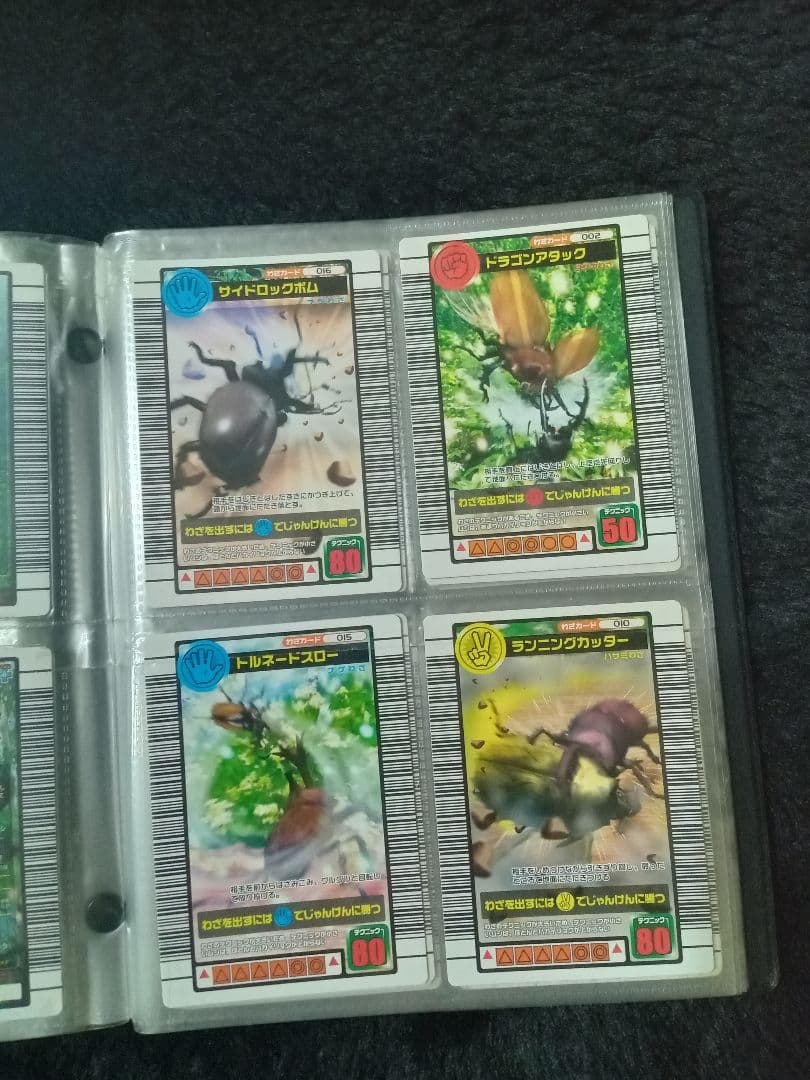 甲虫王者ムシキング　まとめ売り　ムシキングカード　ヘラクレスオオカブト