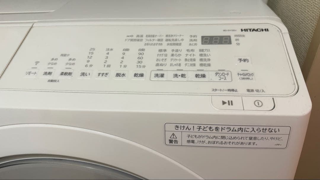 「2024年製・送料込・保証5年付」日立ドラム式洗濯機 洗剤自動投入12/6kg
