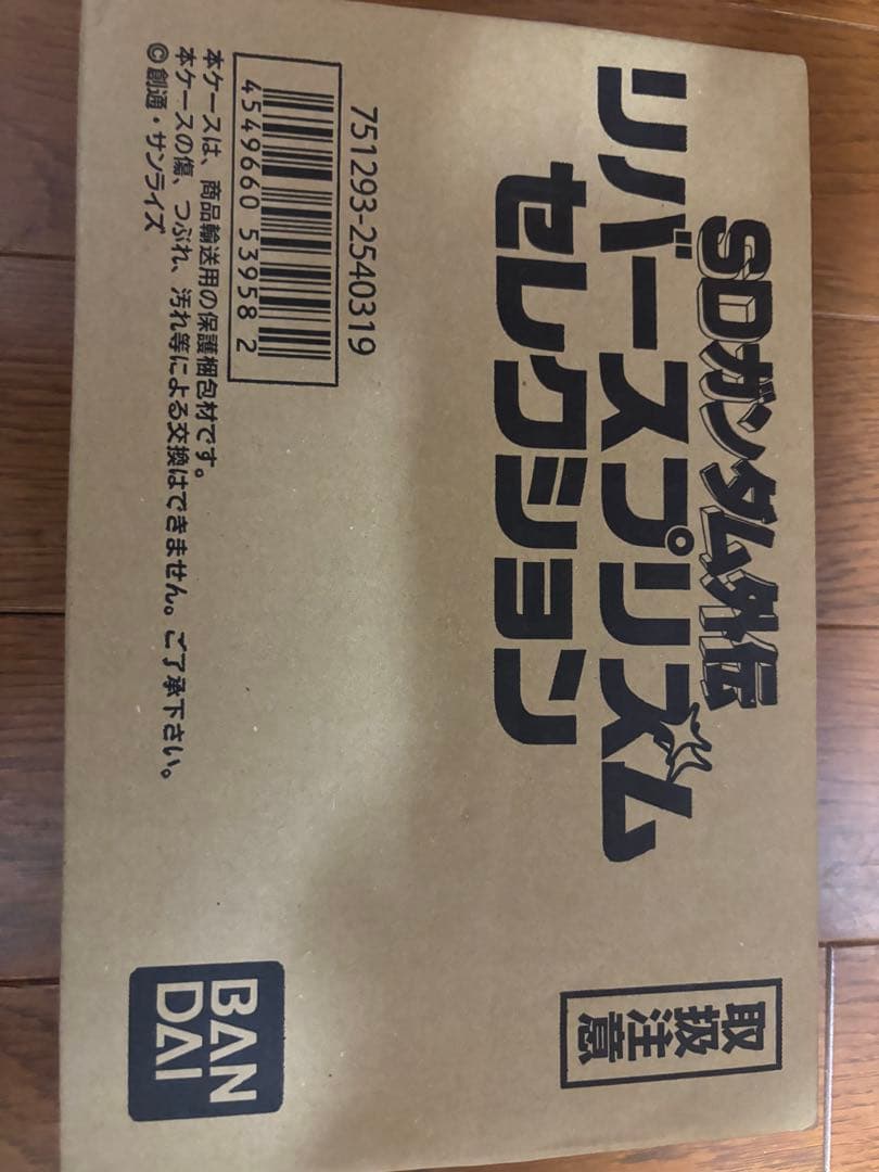 SDガンダム外伝 リバースプリズムセレクション カードダス 新品未開封