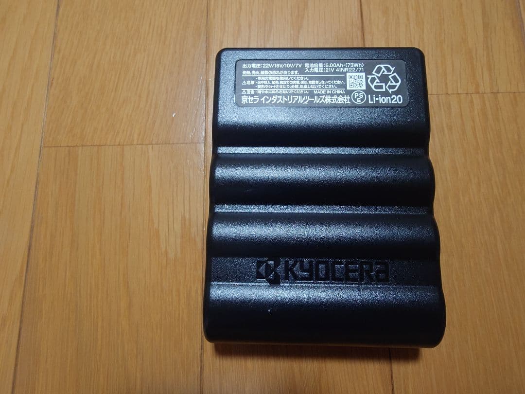 エアクラフト　バートル2024年モデルセット（バッテリー2個）ブラック AC08