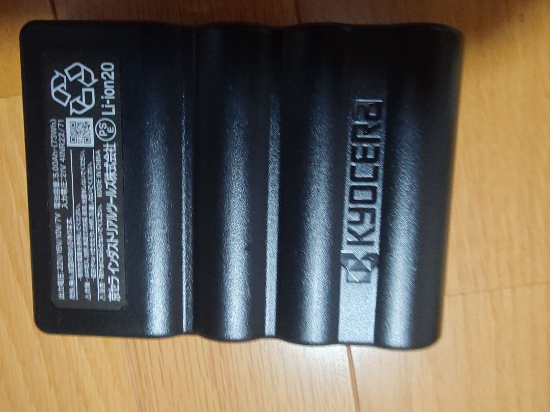 エアクラフト　バートル2024年モデルセット（バッテリー2個）ブラック AC08