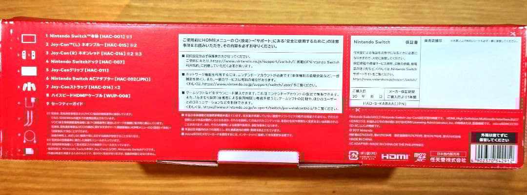 【良品】Nintendo Switch 本体 microSDカード256GB付き