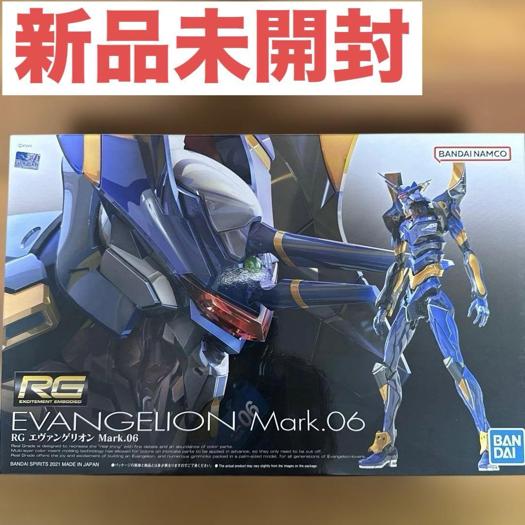 バンダイスピリッツ RG エヴァンゲリオン Mark.06