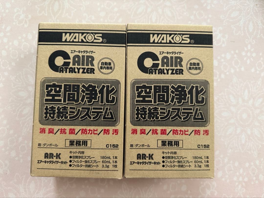 ワコーズ　エアーキャタライザー