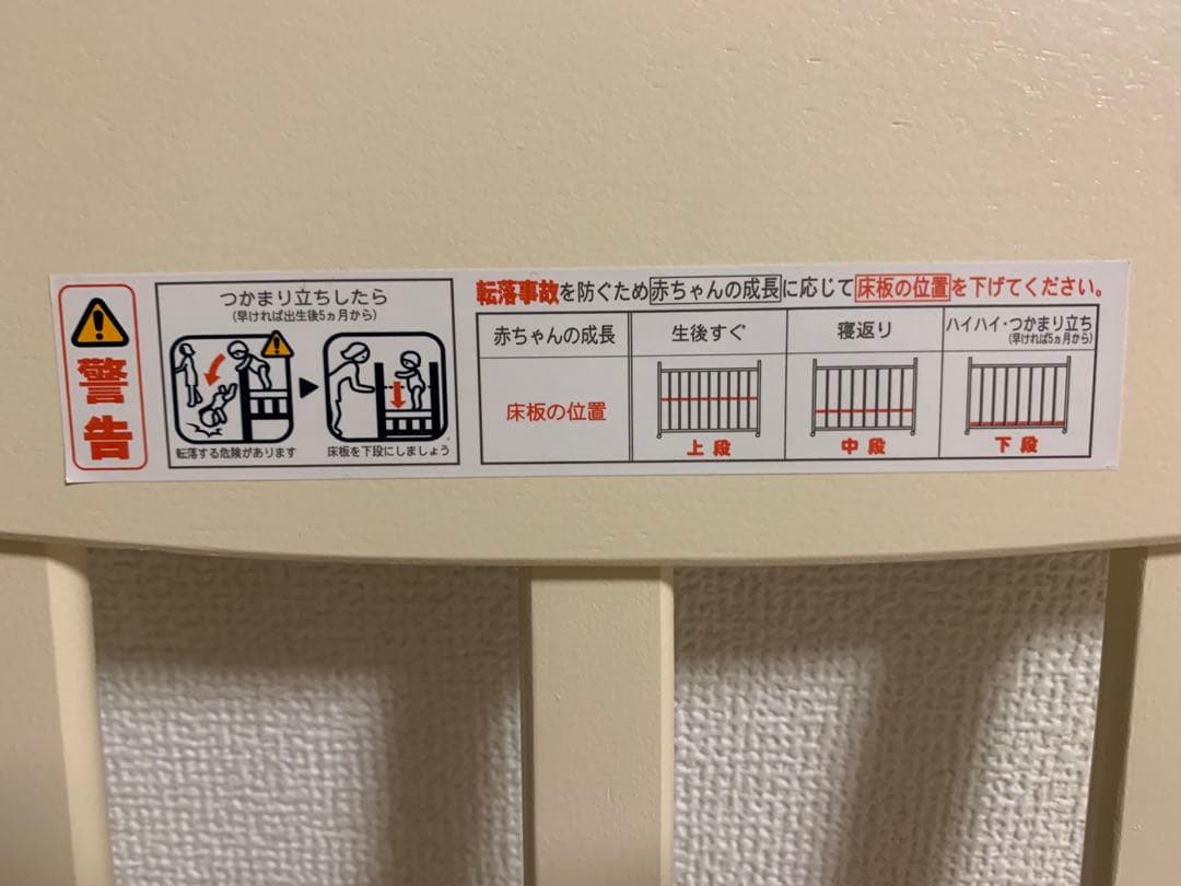 ななみ＊カトージ_ミニベビーベッド_ハイタイプ(収納板付き)+敷パッド