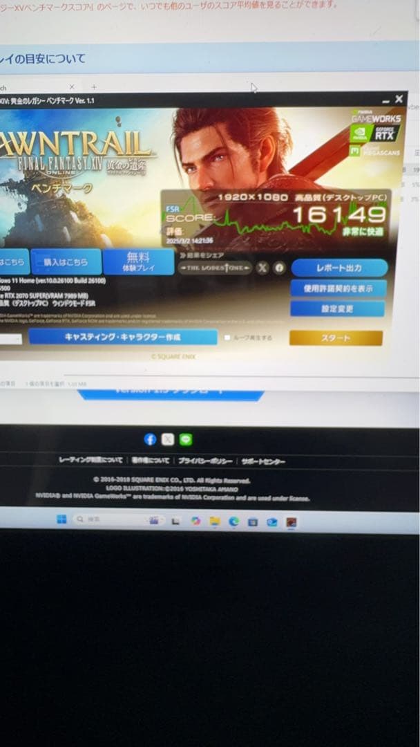 3月20日限定特価/自作/Ryzen5500/2070S/動画編集、ゲーミング用