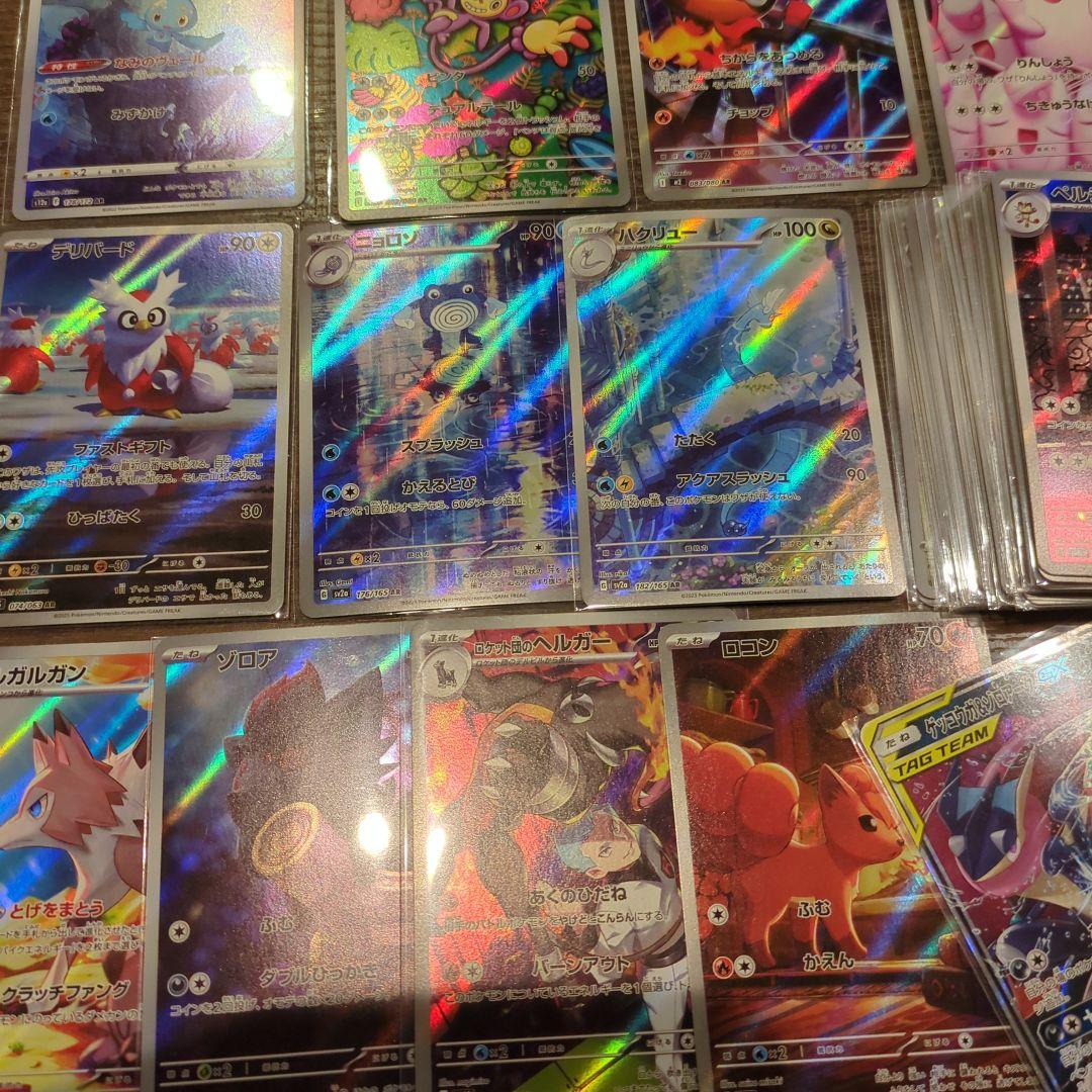 ポケモンカード 　SR　GX 等 まとめ売り 200枚