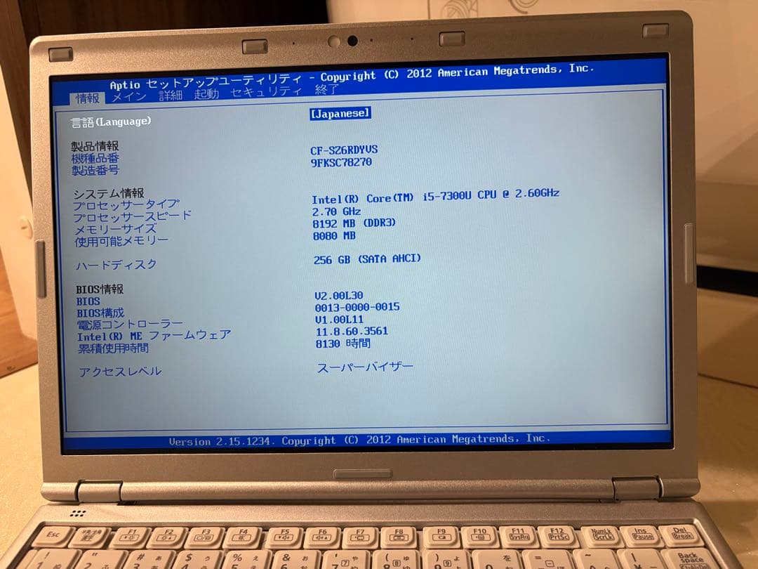 美品！Panasonic CF-SZ6 Core i5 8GB SSD256GB