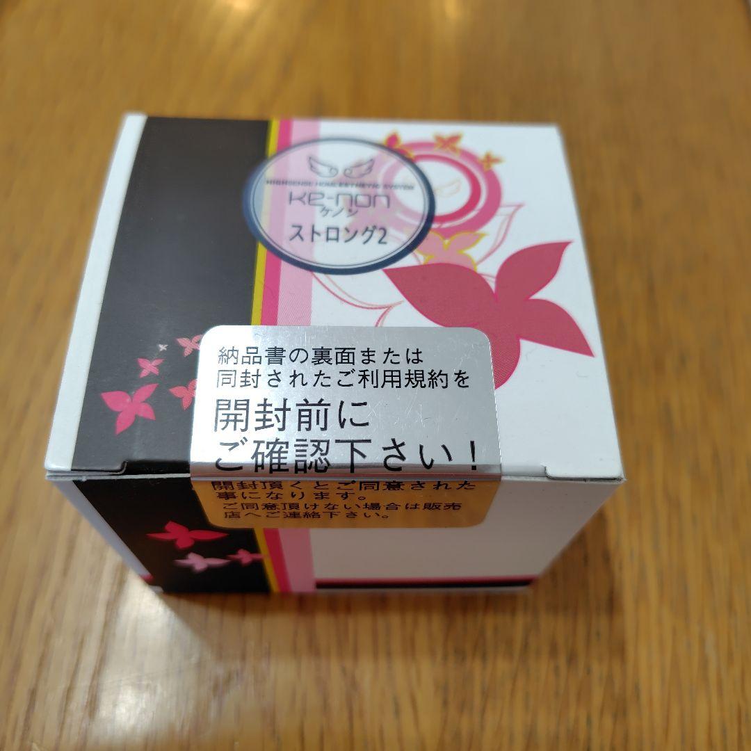 【未開封】ケノン脱毛器 ストロング2　カートリッジ　バージョン8.7