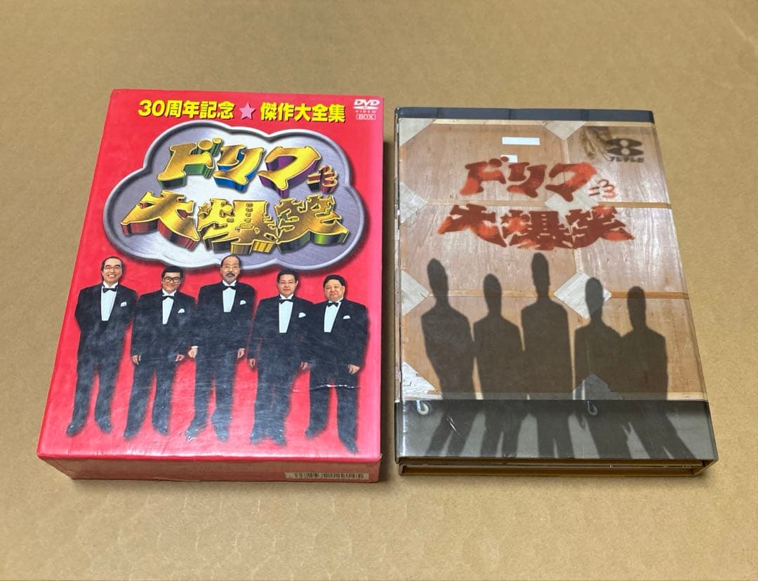 ザ・ドリフターズ結成40周年記念盤 8時だョ!全員集合DVD-BOX その他
