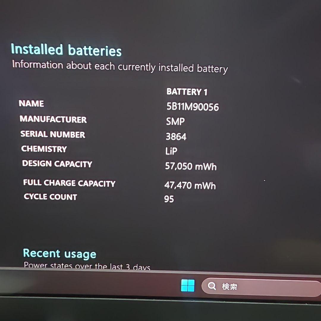 Windowsノート本体 ThinkPad X1 Carbon 30th Anniversary