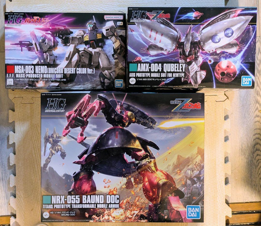 さ*る様 HGバウンドドック＋α