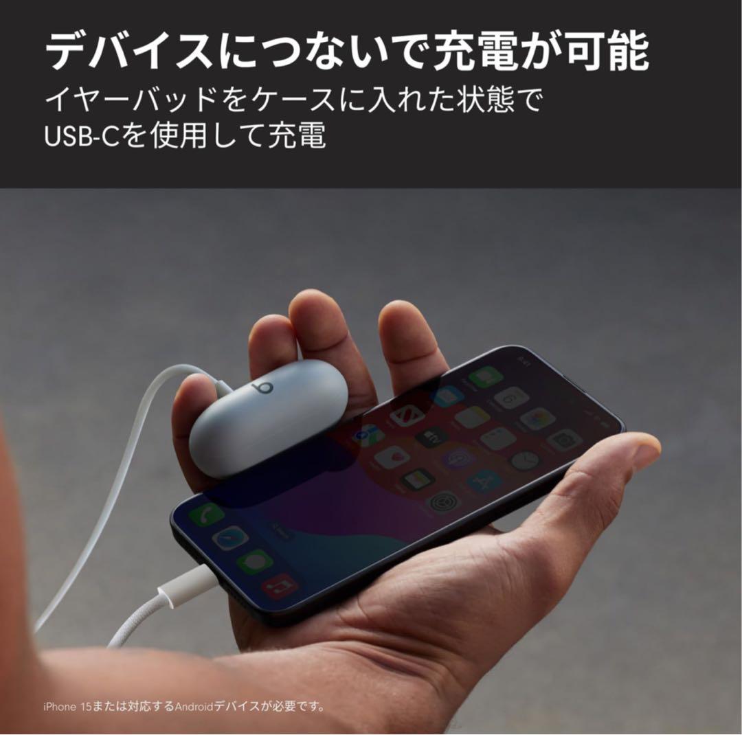 【新品】Beats Solo Buds Bluetoothワイヤレスイヤフォン