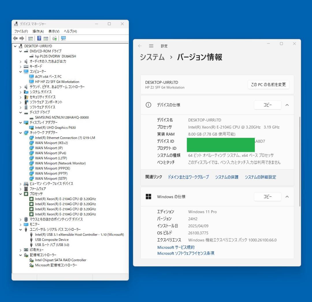 ワークステーション HP Z2 G4 SFF/Xeon/SSD 128GB/DDR4 8GB