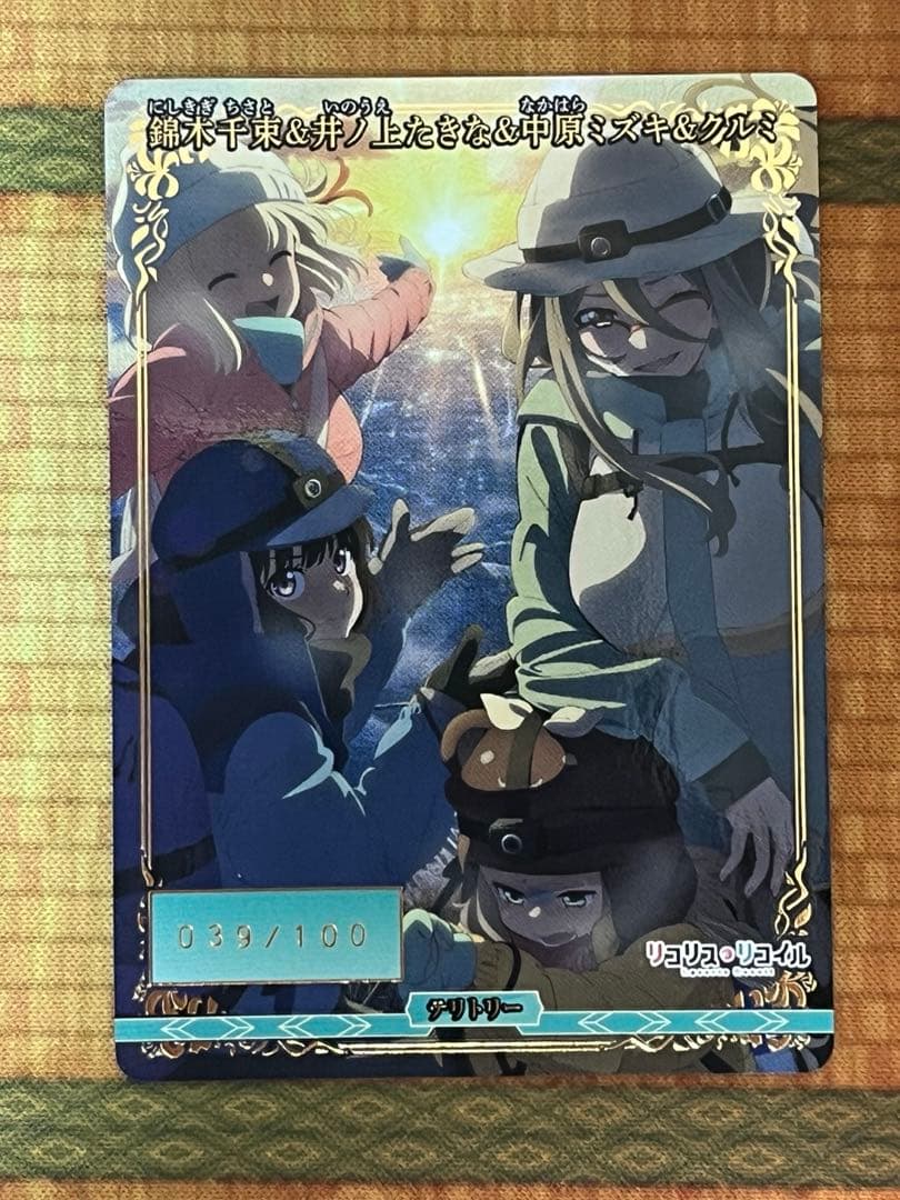 ビルディバイドブライト マスターズカップ 優勝賞品 リコリスリコイル No.39