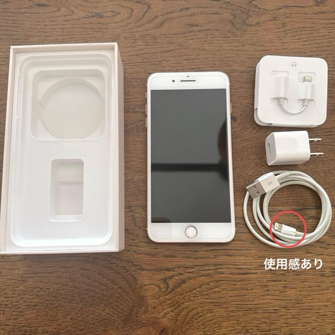 【ホームボタンあり】Apple iPhone 8plus 256GB ゴールド