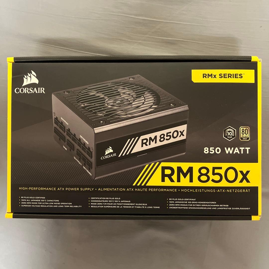 電源ユニット CORSAIR RM850x 2018