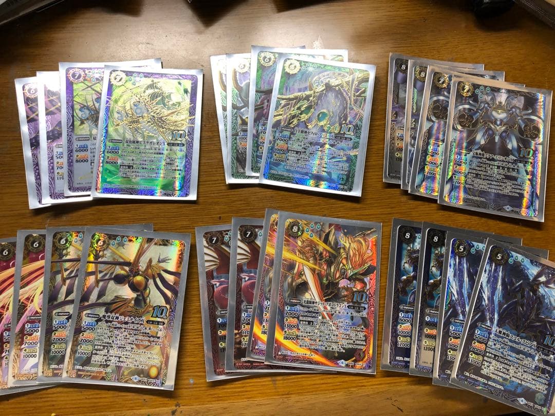 12宮Xレア　12種類フルコンプ各2枚　24枚セット　光導