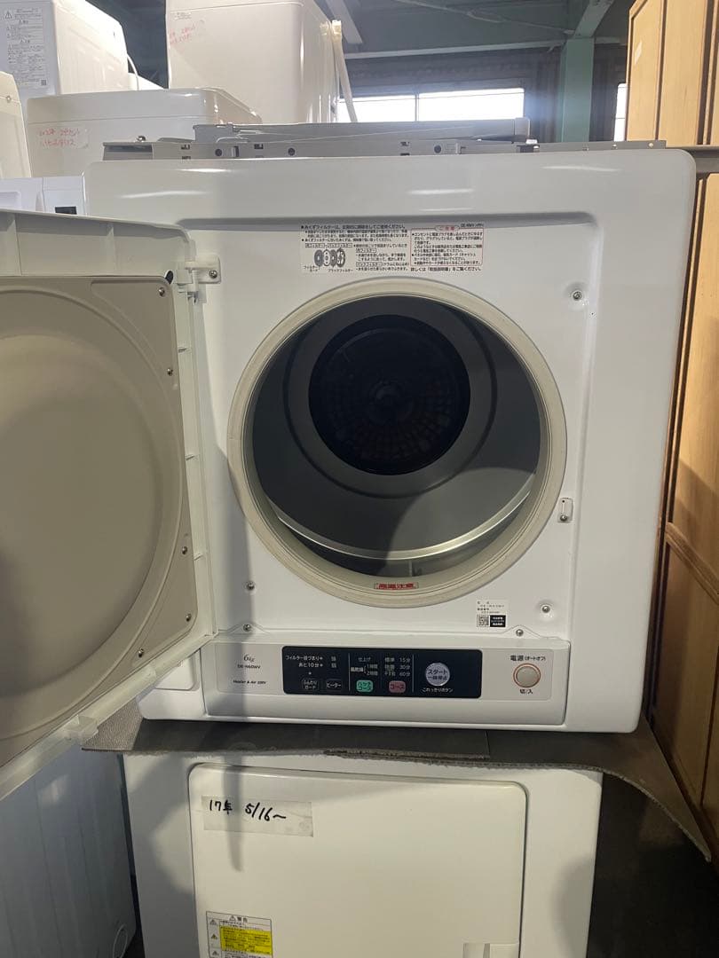 2022年製 HITACHI 日立除湿形電気衣類乾懆機 DE-N60WV