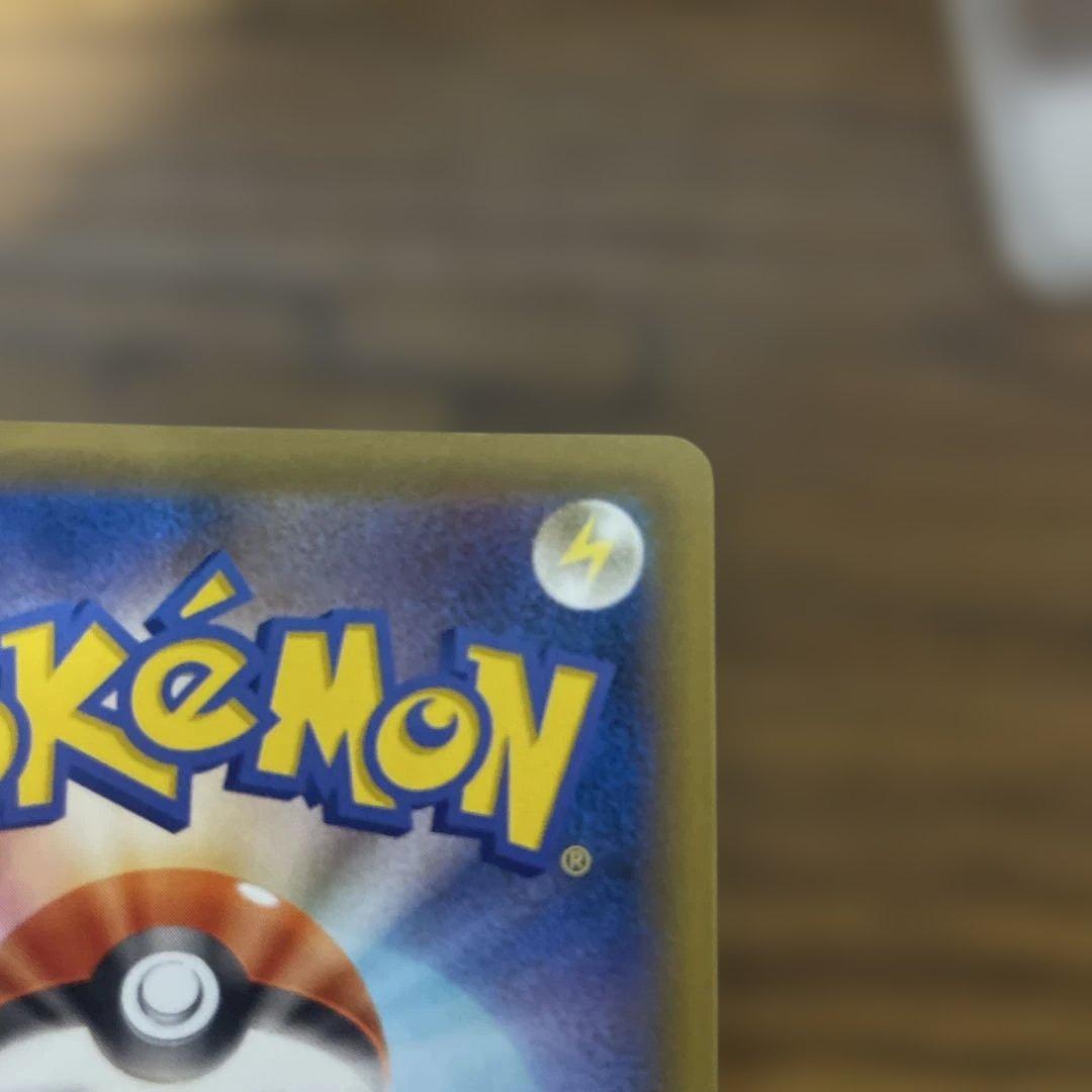 【良品】ゴールデンピカチュウV S8a-G 25th