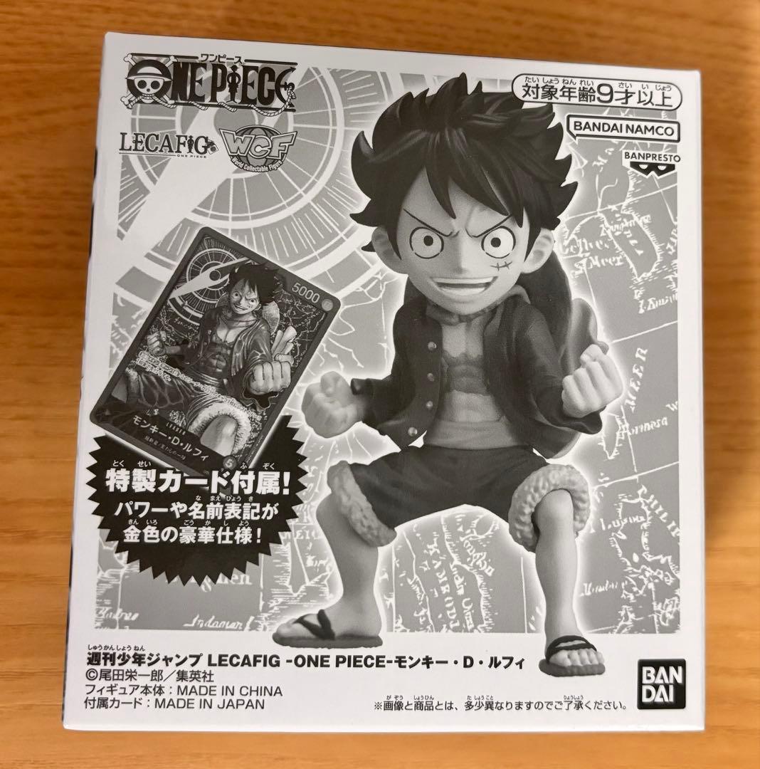 ワンピース 応募者全員サービス ワーコレ レカフィグ ルフィ　未開封