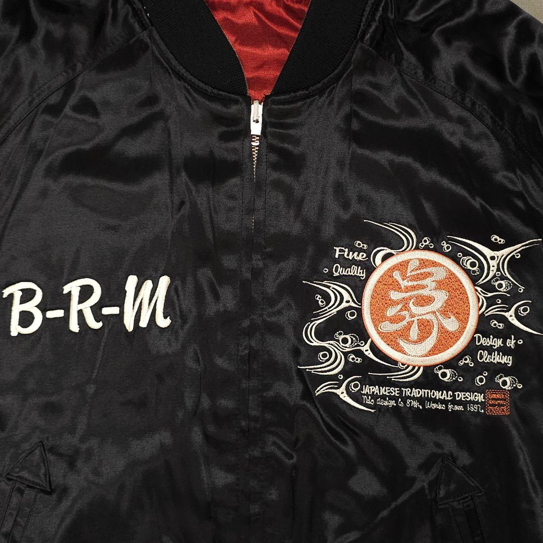 爆裂爛漫娘 サテン スカジャン 神輿 祭 和柄 F商会 バクレツ B-R-M 赤