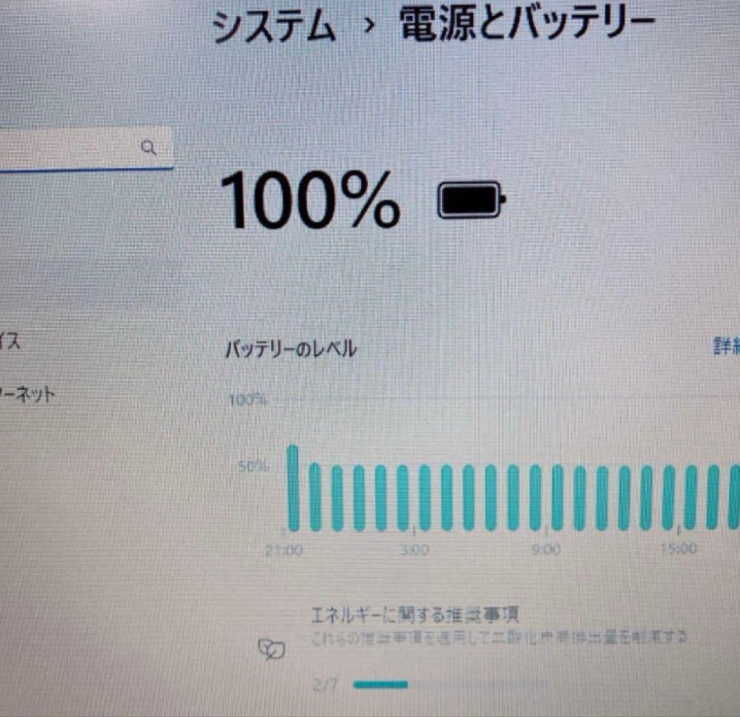 【美品】HP 450 爆速SSD512GB 8GB日本製パソコンPC