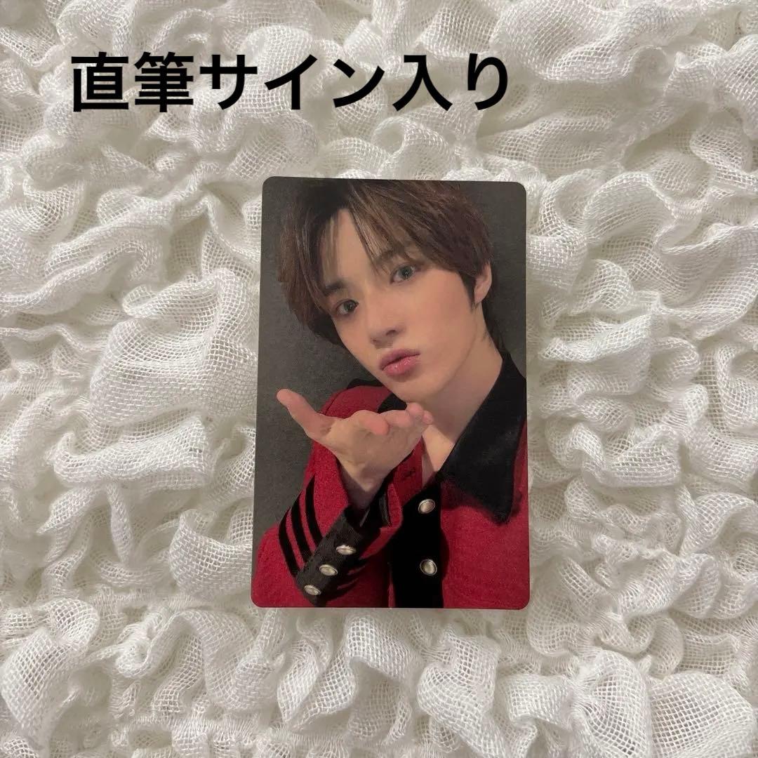 TXT ボムギュ FC継続トレカ 直筆サイン入り